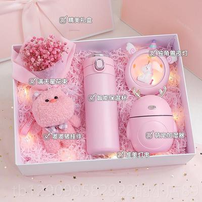 正品202新款师节女教老师生日礼物送女生闺实用4走蜜心的高级感伴