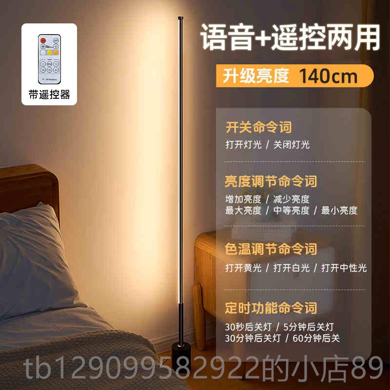 正品L灯E小D夜卧室床小头睡眠落地台灯氛围装饰房间灯摆件暖光高