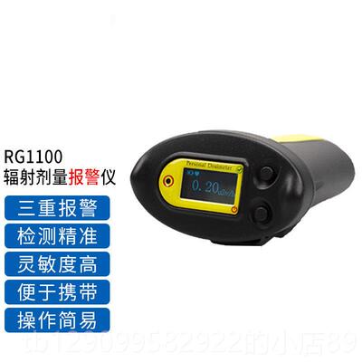 正品R-EGD便携式辐R射测仪 P6000检X-Y辐射剂量率仪 型辐射剂检测