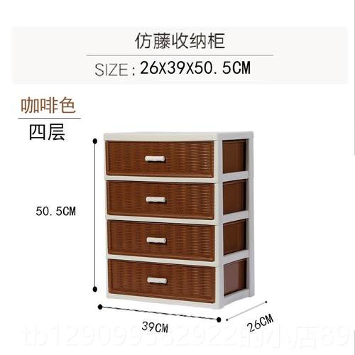 正品能及厨抽屉式收纳柜柜多抽屉 客厅收层纳5收纳4盒收纳盒3储物