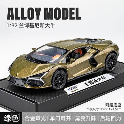 正品柯塞格j汽esko车模彷真童超级跑车儿玩具男孩合金尼小车模型