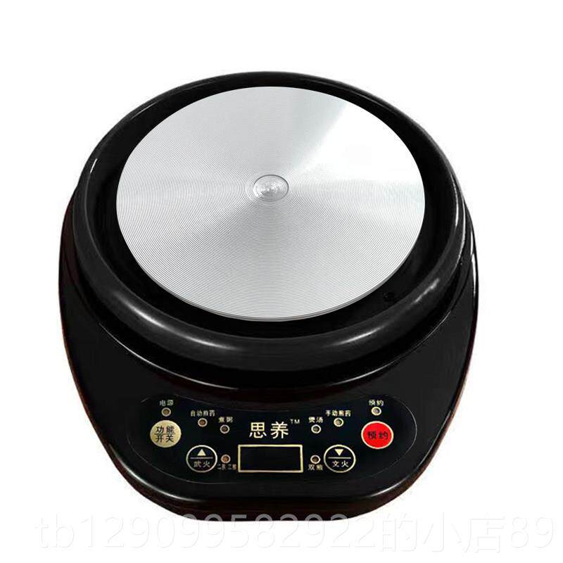 正品全自动两件式电煎药汤底座养生中药壶用壶单底座加热煲防通溢