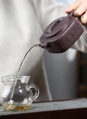 宜兴名家原手大矿老紫泡茶壶全工刻字混四方器290毫泥升品紫QKA砂