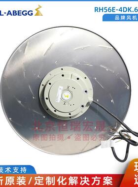 RH56E.-4DK.6N1R施乐l百zieh-abegg高大空间PHO海斯空调洛用风扇