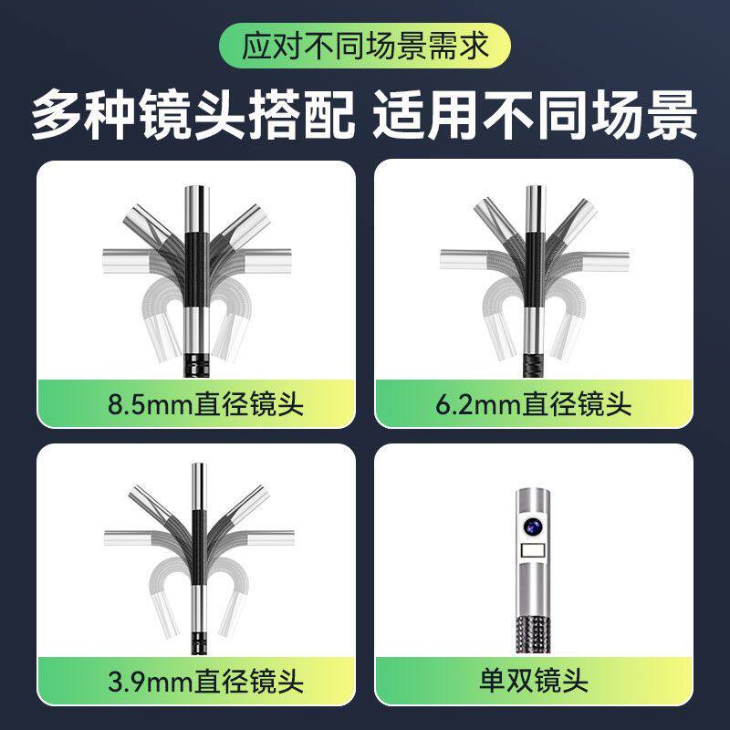 360度旋转高清内窥镜工业汽车维修发动机积碳检测内窥镜防水防油
