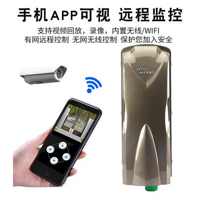 阿卡诺开动门机PM1PM-18081八字尔开门电机开门自开门平机