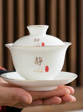 陶瓷室13278高档盖碗茶功白瓷夫茶具套装简约用办公羊脂玉瓷泡家