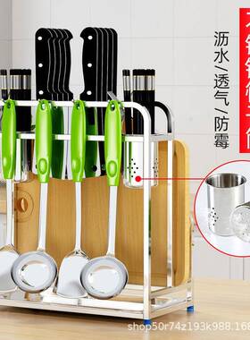 黑色不锈置刀架落地物锅铲钢挂架菜刀厨架房用品收纳109加高架304