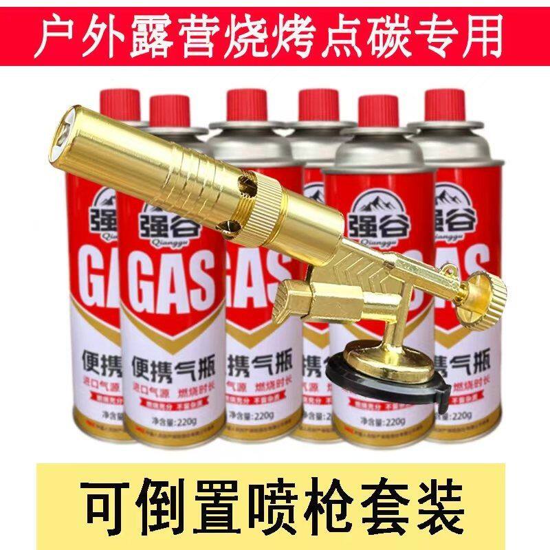 户外喷火烤枪电子打火卡式气罐家用喷火喷枪点火神器喷火枪烧猪毛