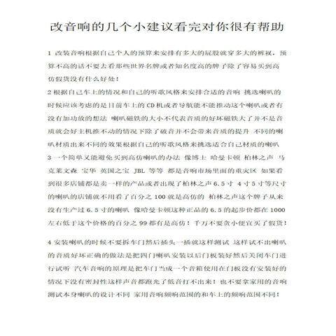 进口拆车喇叭日本6X9寸全频车载扬声器音响改装通用无损安装发烧