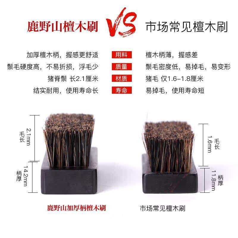 文玩刷子紫黑光檀木硬猪鬃硬毛刷橄榄核桃金刚菩提子清理保养工具