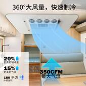 源车头厂于家汽车空调12102适用v房车餐改装 一体机高制冷量静音空