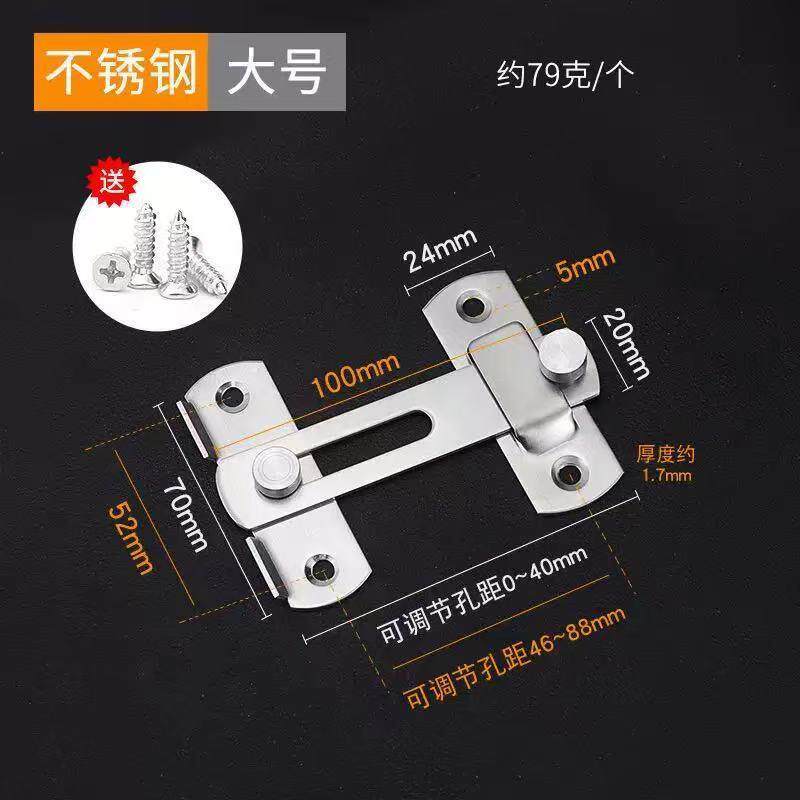 到手2个【下单减50】不锈钢门栓插销加厚锁扣通用款出租房门卡扣