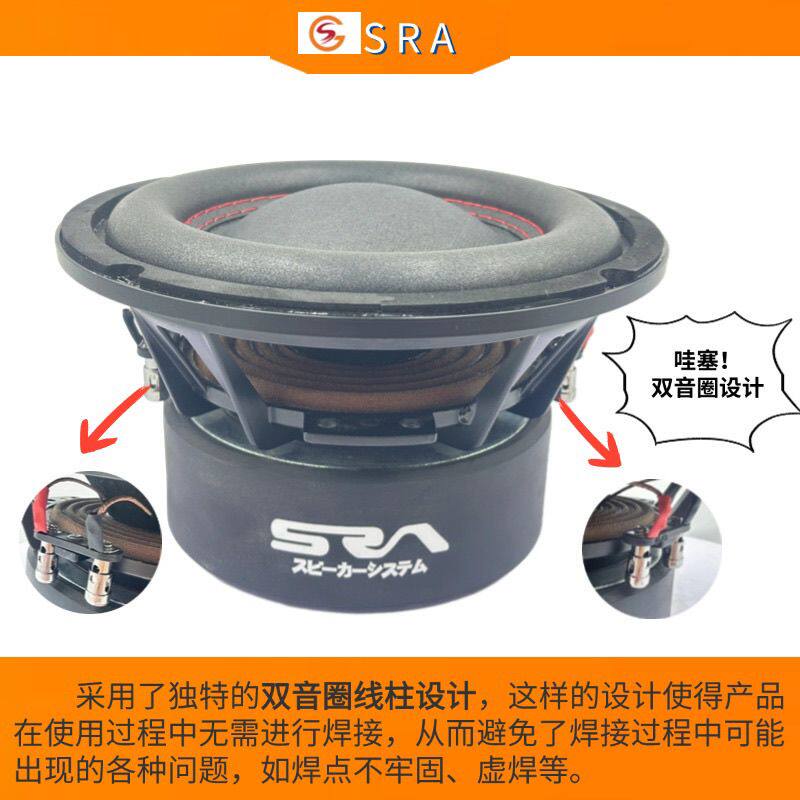原装铝盆架双音圈8/10寸长冲程超重低音炮音箱喇叭大功率改装