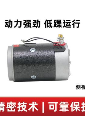 电BCP机12v24板v2200W铜机芯卫汽车尾液压动力单元油泵环车流马直