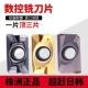 YBG205通用R R刀CKE6粒洲铣刀片APM株T16045ER硬质合金1135YBG202