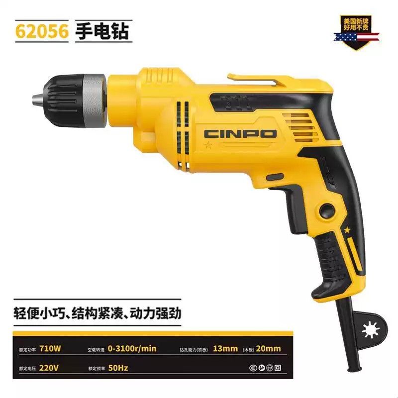 新牌手电钻220v家用电转大功率有线电动螺丝刀多功能手钻二级减速