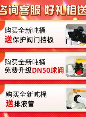 全敞口0吨桶10新SPV升0方桶废机油固废收集危废处置耐腐蚀开口塑