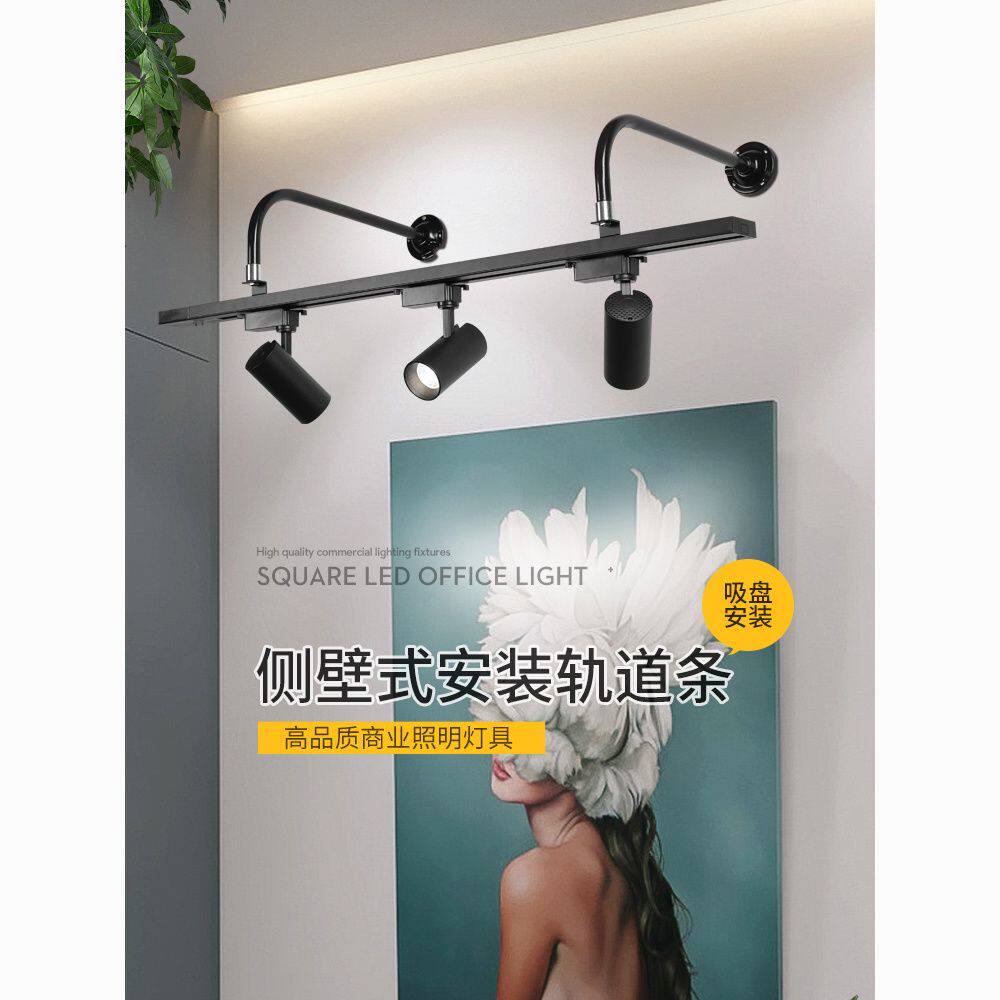墙壁侧装轨道射灯服装店铺工业风商用弯管支架壁挂轨道灯