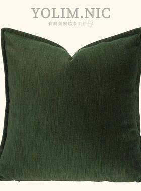 现代简约垫绿色抱枕雪尼尔风车转四拼ACO靠欧沙发北春枕季靠酒店