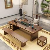 泡茶桌椅式 组合实木新中禅茶现代简约办956 1698公室功夫茶台具套