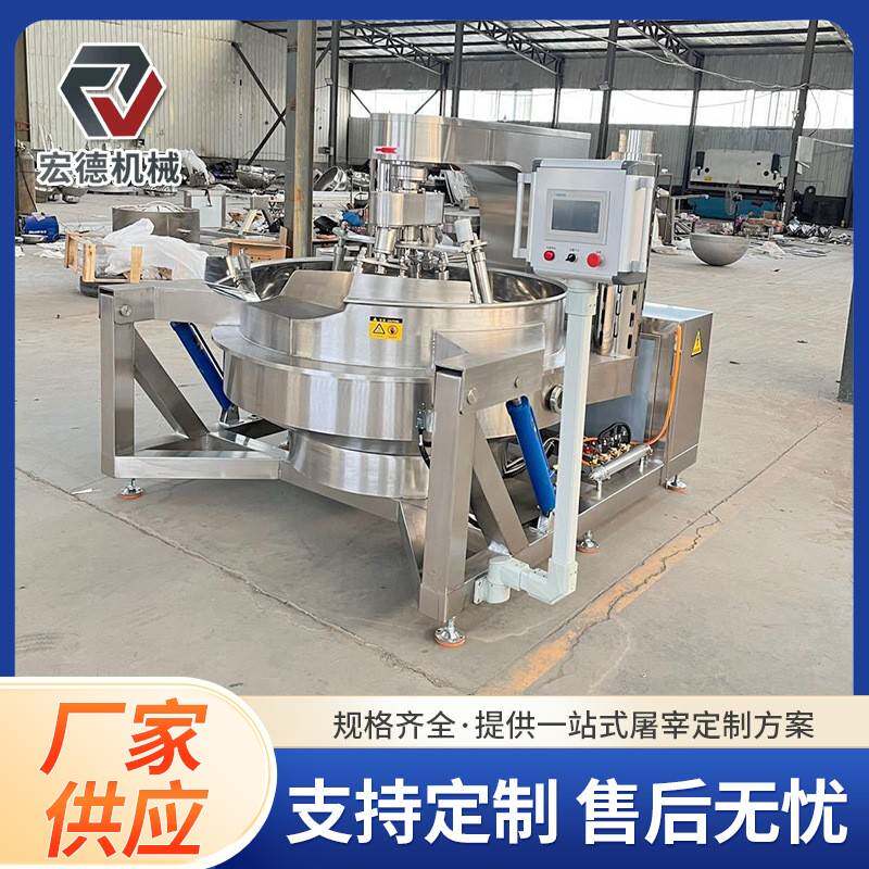 200L不型锈蒸煮电加热橡粉干面ORT粉搅钢拌夹层锅大子餐厅炒菜锅