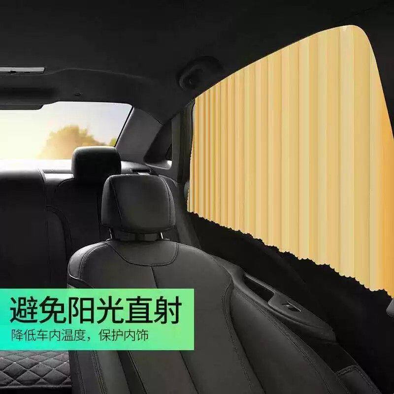 汽车通用窗帘磁吸车用遮阳帘防晒隐私车载遮光帘布侧窗帘伸缩隔热