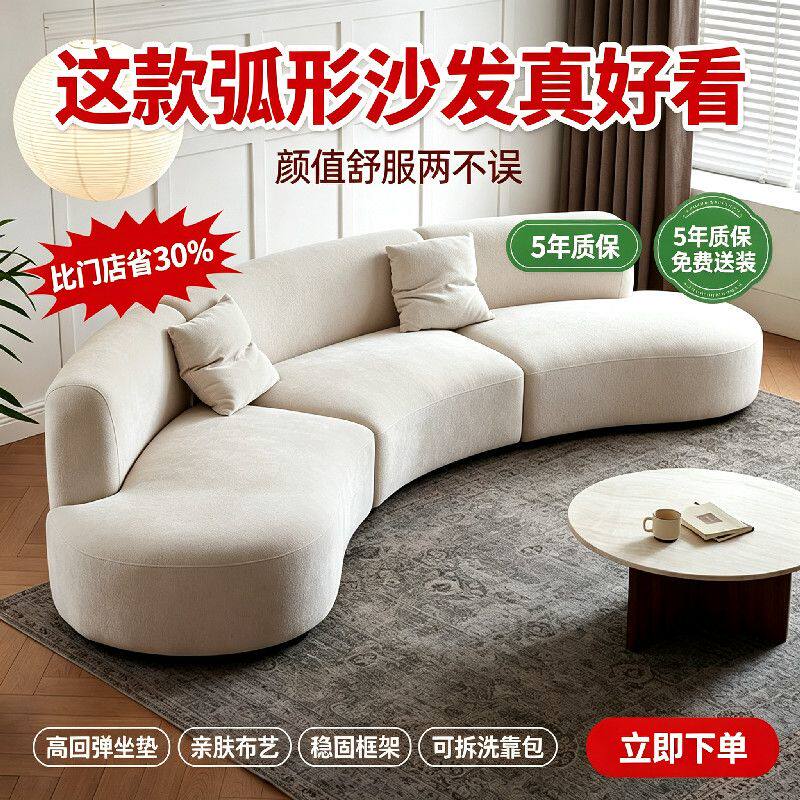 月亮沙发复古中古风奶油风弧形布艺沙发模块组合别墅大平层