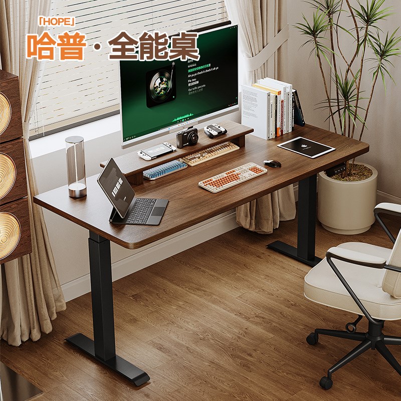 智芯哈普电动升降书桌智能学习桌家用电脑桌电竞桌子办公桌工作台