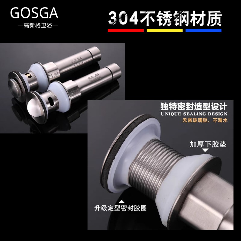 30不锈钢下水器去水器翻板式下水管配件 弹跳带提篮面盆洗脸盆