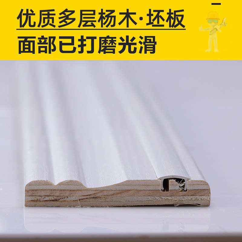 现货实木门窗套线条免漆包门框套室内门边M框门框包边线飘窗窗户