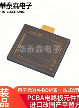 IMX678-AAQR1-C IMX678-AAMR1-C 8.2MP 1/1.18英寸CMOS图像传感器
