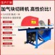 加气块切砖机电动环保无尘锯砖机加气块轻质砖泡沫砖水泥砖切割机