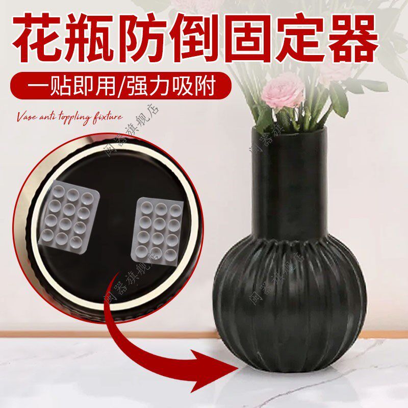 花瓶防倒固定器玻璃插花瓶口器网格防倒瓶居民宿花店装饰花瓶摆件