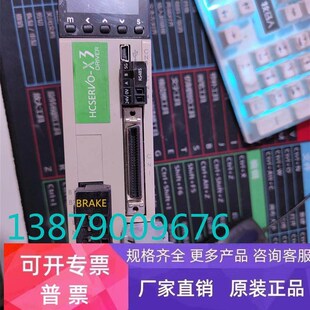 D禾川伺服驱动器750W议价 X3DA075A