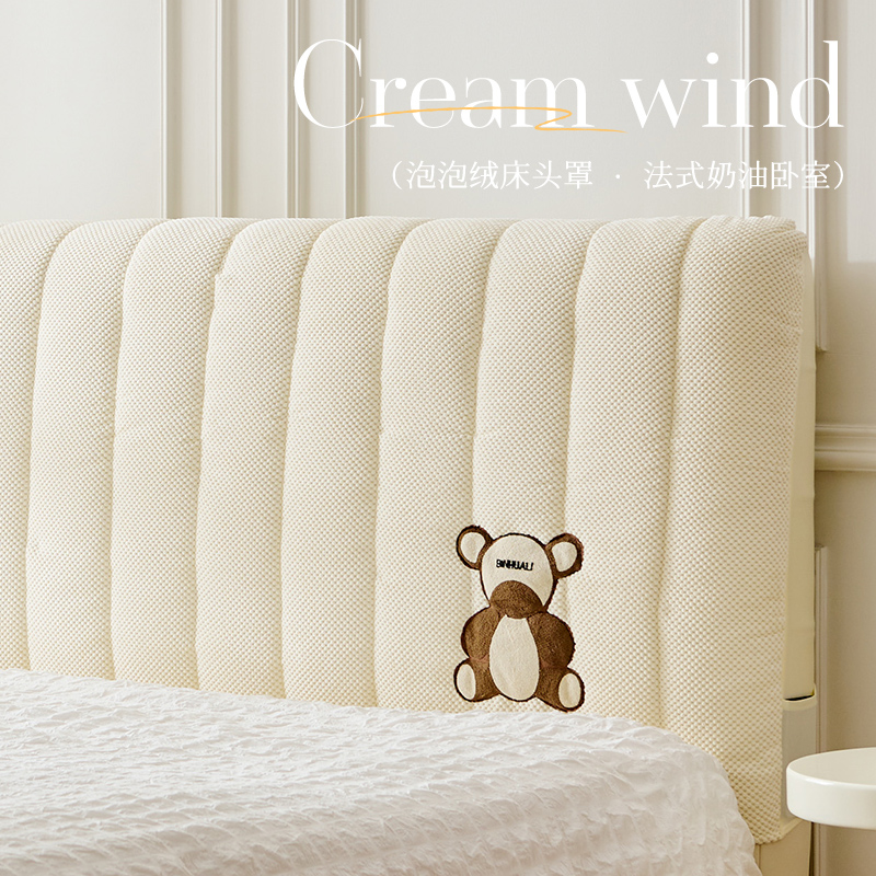 【泡泡绒床头套罩】冬改造木遮丑软包靠垫全包背2023新款高档卧室