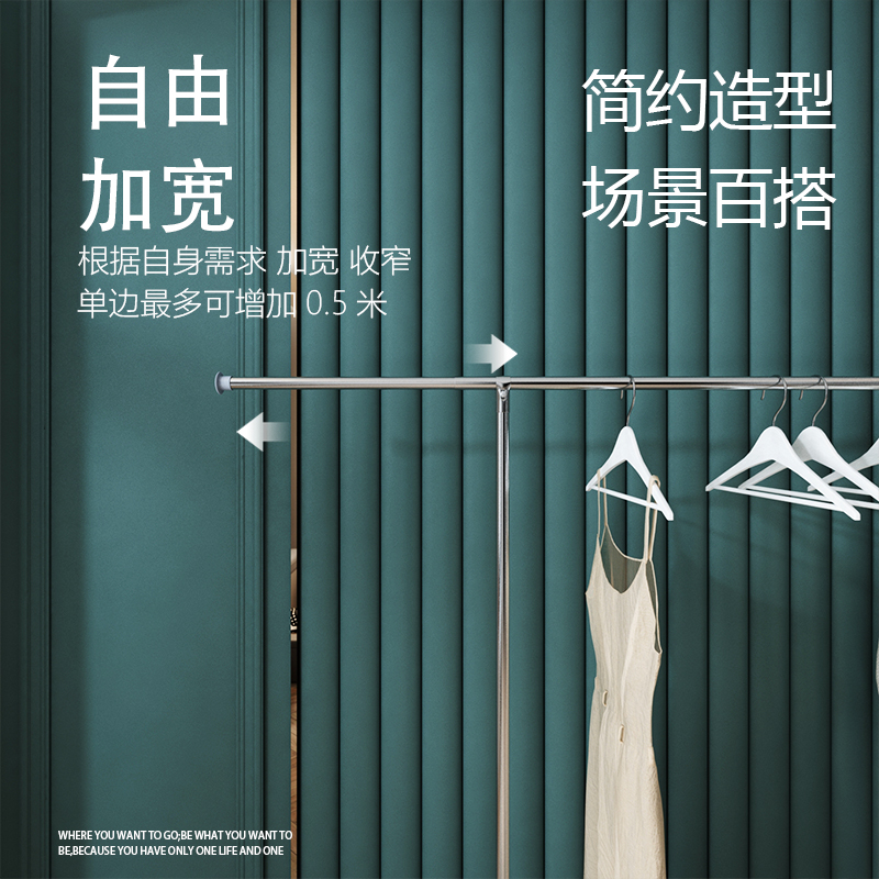 不锈钢简易晾衣架阳台室外晒衣单杆家用室内落地挂衣架伸缩滑轮款