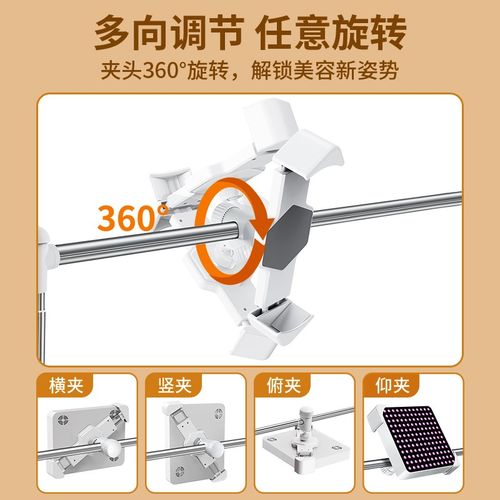 大排灯专用支架可升降exidel美容仪seyeo夹头nodoor床头床上沙发