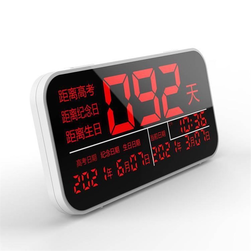倒计时提醒器高考电子显示器提醒牌计时桌面日历天数中考倒计时器