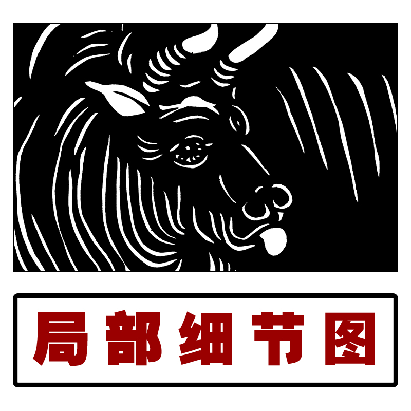 五牛图精细剪纸图样名画长卷纯手工刻纸黑白练习素材高清打印底稿