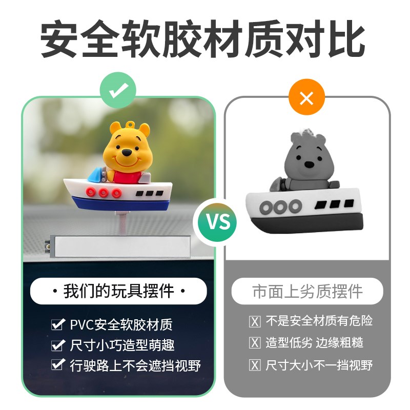 车载摆件维尼熊可滑动中控台装饰卡通粘贴式汽车显示屏用创意新款