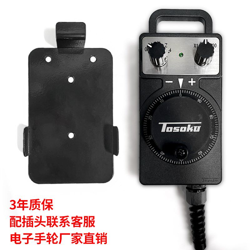 三菱系统发那科CNC 加工中心 雕刻机 电子手轮东侧手轮外挂手持盒