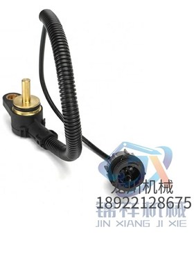 VOE20571沃尔沃EC30 3 0发动机水温传感器挖机配件感应器