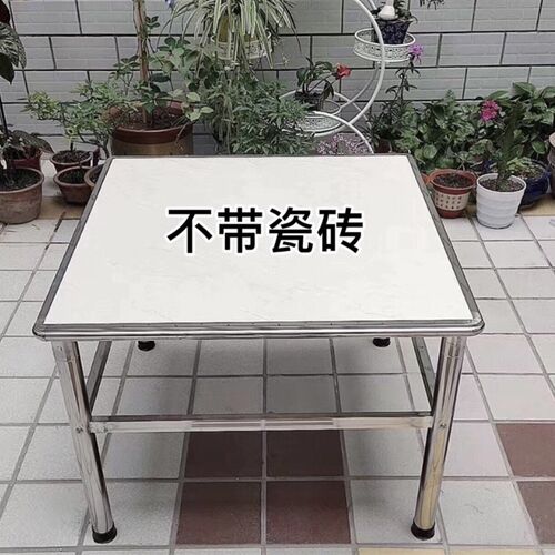 不锈钢桌子架家用餐桌吃饭学习麻将烤火工作台摆摊出租屋不带瓷砖