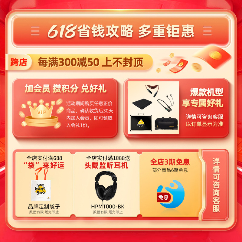 BEHRINGER/百灵达 xr18 数字便携乐队专业调音台舞台录音无线商演