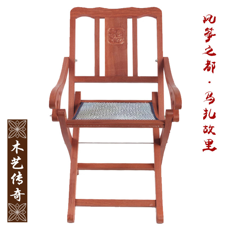 红木马扎折叠巴西红檀黑檀便携实木靠背钓鱼手工交叉凳子休闲礼品图片