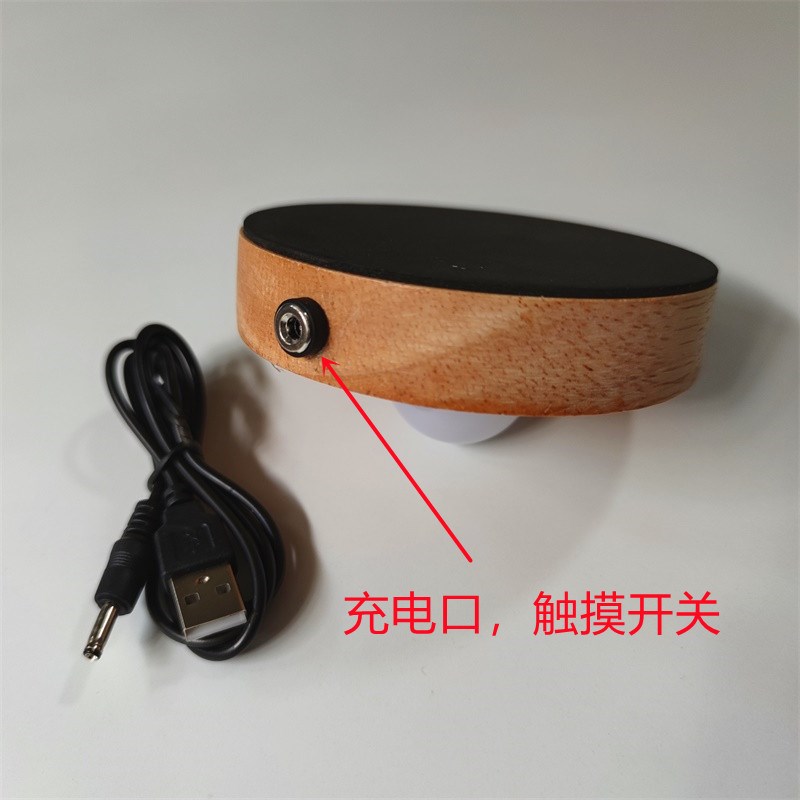 实木LED小夜灯USB充电无线圆方形发光灯座床头助睡眠灯光触摸遥控