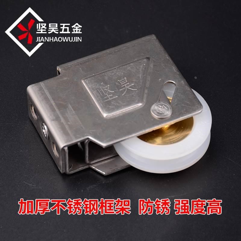 推拉门滑轮老式90型铝合金门窗滑轮窗户配件玻璃门滚轮移门下轮子