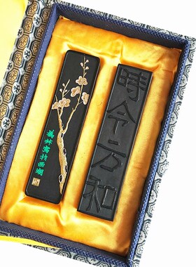 上庄老胡开文墨厂徽墨墨块墨条书画墨古法桐油烟墨 赵之谦书画墨