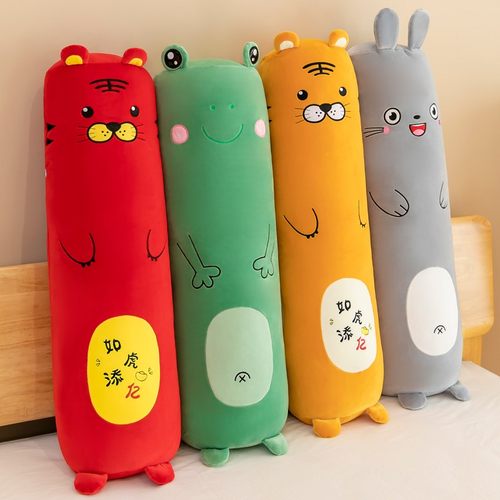 老虎抱枕长条毛绒玩具睡觉床上公仔超软圆柱夹腿枕头布娃娃男生款